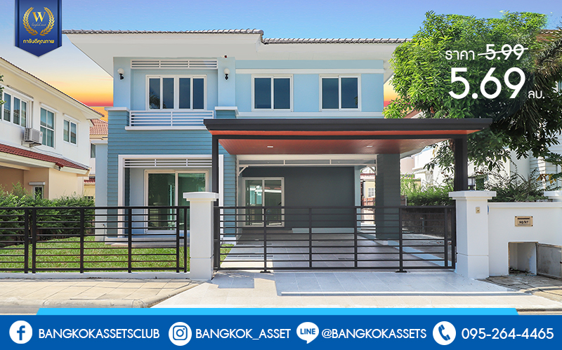 บ้านมือสองตกแต่งใหม่ แบรนด์ Q.House โครงการ คาซ่าวิลล์ ราชพฤกษ์-รัตนาธิเบศร์2 บ้านพร้อมอยู่ เนื้อที่ 56 ตร.ว. ฟังก์ชั่น 3 ห้องนอน 3 ห้องน้ำ 2 ที่จอดรถ สิ่งอำนวยความสะดวกภายในโครงการครบครัน บนทำเลศักยภาพ ติดถนนราชพฤกษ์ ใกล้รถไฟฟ้า สถานีบางรักน้อยท่าอิฐ